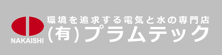 ロゴ 環境を追求する